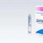 Дантинорм Бэби (раствор для приема внутрь гомеопатический 1 мл N10) Лаборатория Буарон - Франция